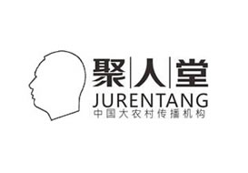 派臣簽約“重慶聚人堂廣告有限責(zé)任公司”改版官網(wǎng)