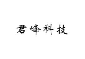 派臣科技簽約重慶君峰科技有限公司建官網(wǎng)