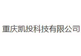 派臣簽約”重慶凱投科技有限公司“提供官網(wǎng)UI設(shè)計(jì)