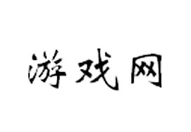 派臣簽約“摩托車(chē)信息雜志社”建游戲網(wǎng)