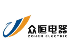 派臣簽約重慶眾恒電器有限公司建官網