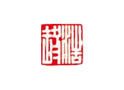 派臣簽約浩鑒旅游規(guī)劃設(shè)計(jì)有限公司提供官網(wǎng)設(shè)計(jì)制作