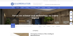 Chongqing Research Institute of bio intelligent manufacturing