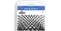 重慶市全城建筑設計有限公司【手機版】